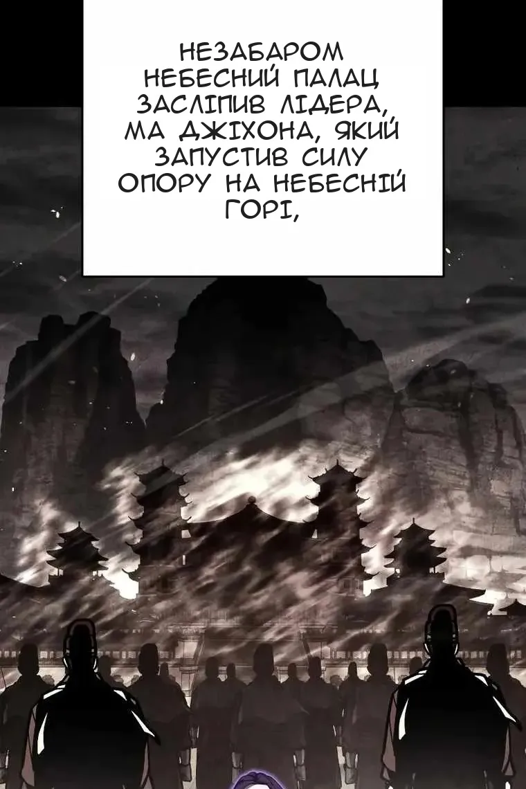 Сторінка 22