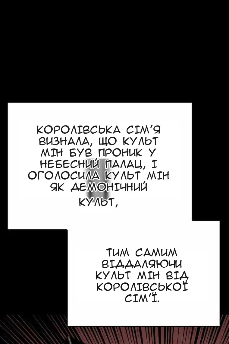 Сторінка 25