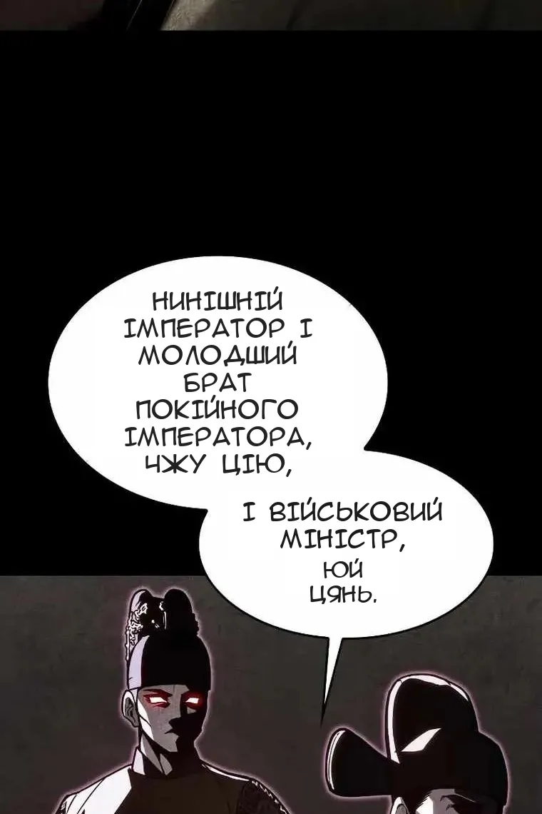 Сторінка 27