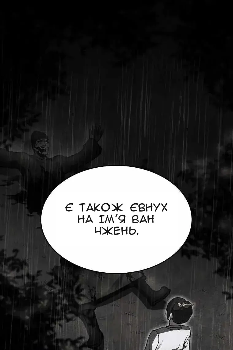 Сторінка 30