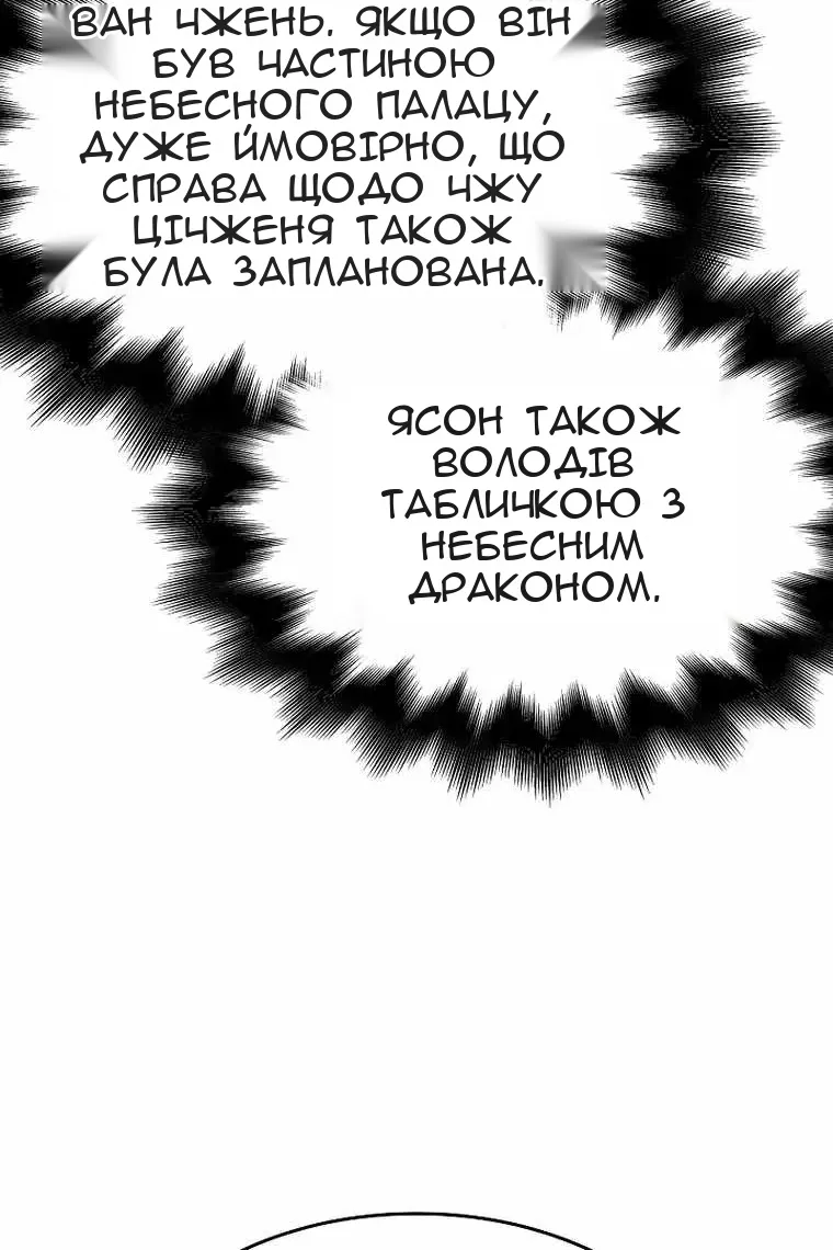 Сторінка 32