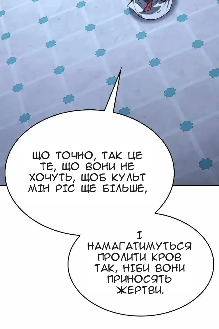 Сторінка 34