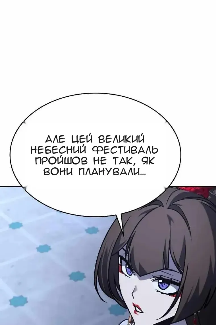 Сторінка 35