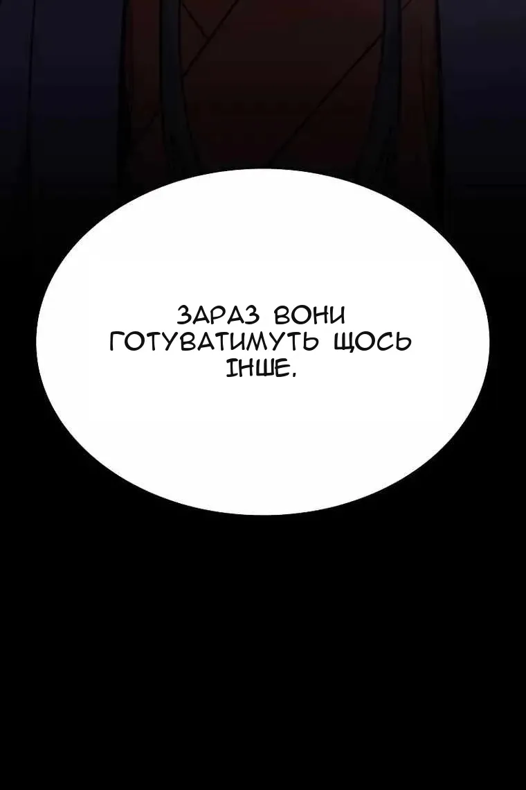Сторінка 38