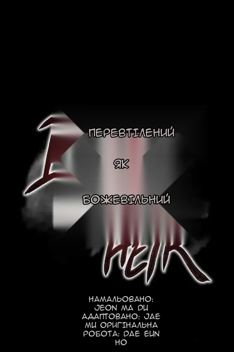 Сторінка 39