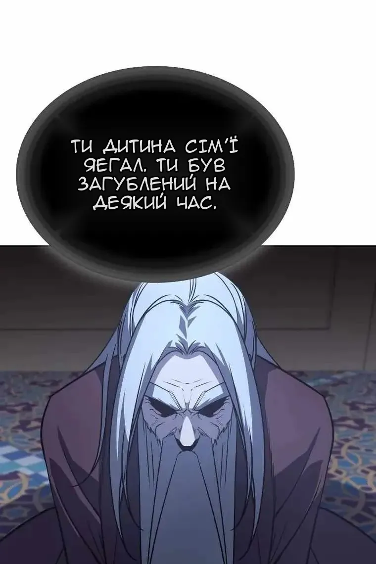 Сторінка 51
