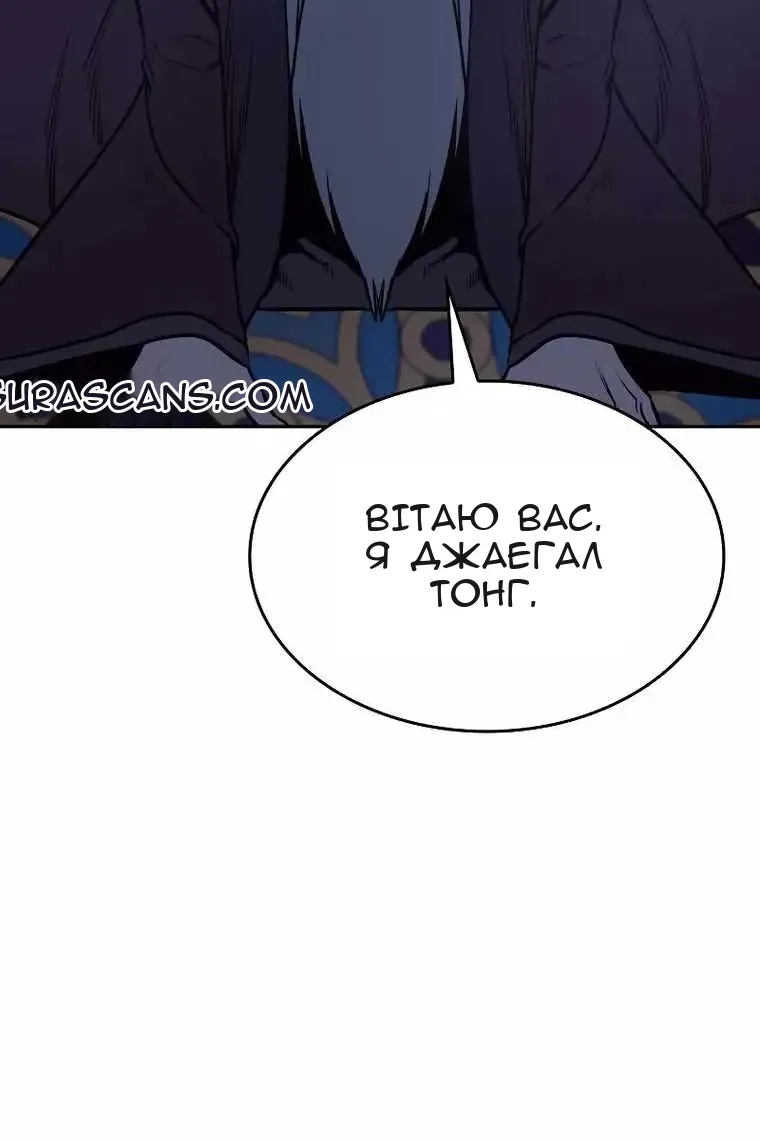 Сторінка 52