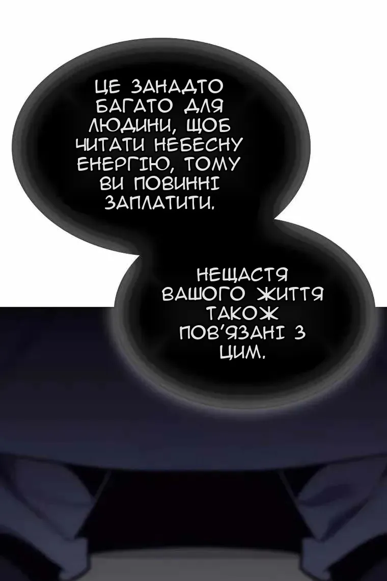 Сторінка 53