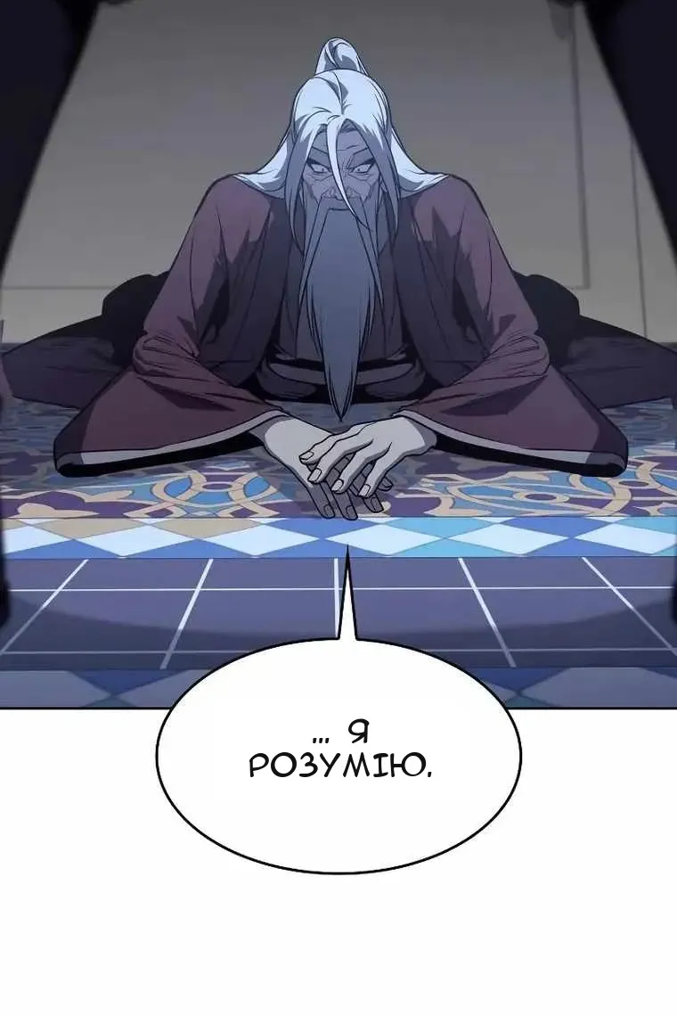 Сторінка 54