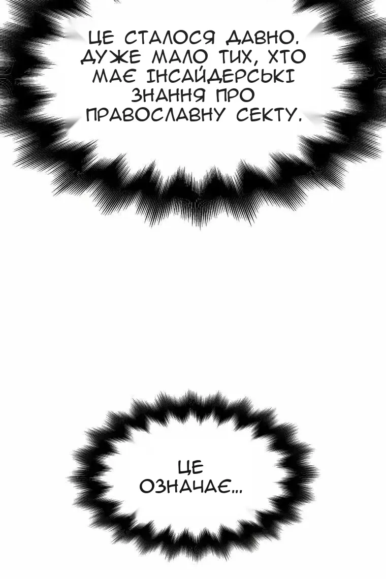Сторінка 56