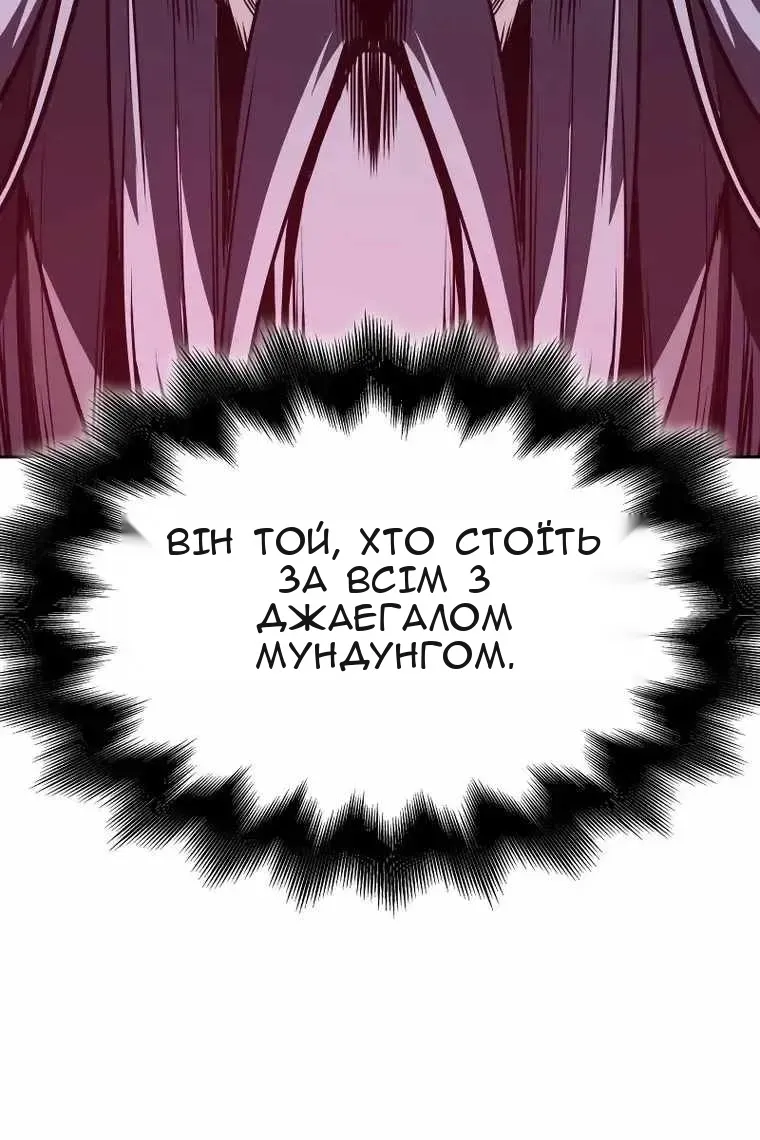 Сторінка 60