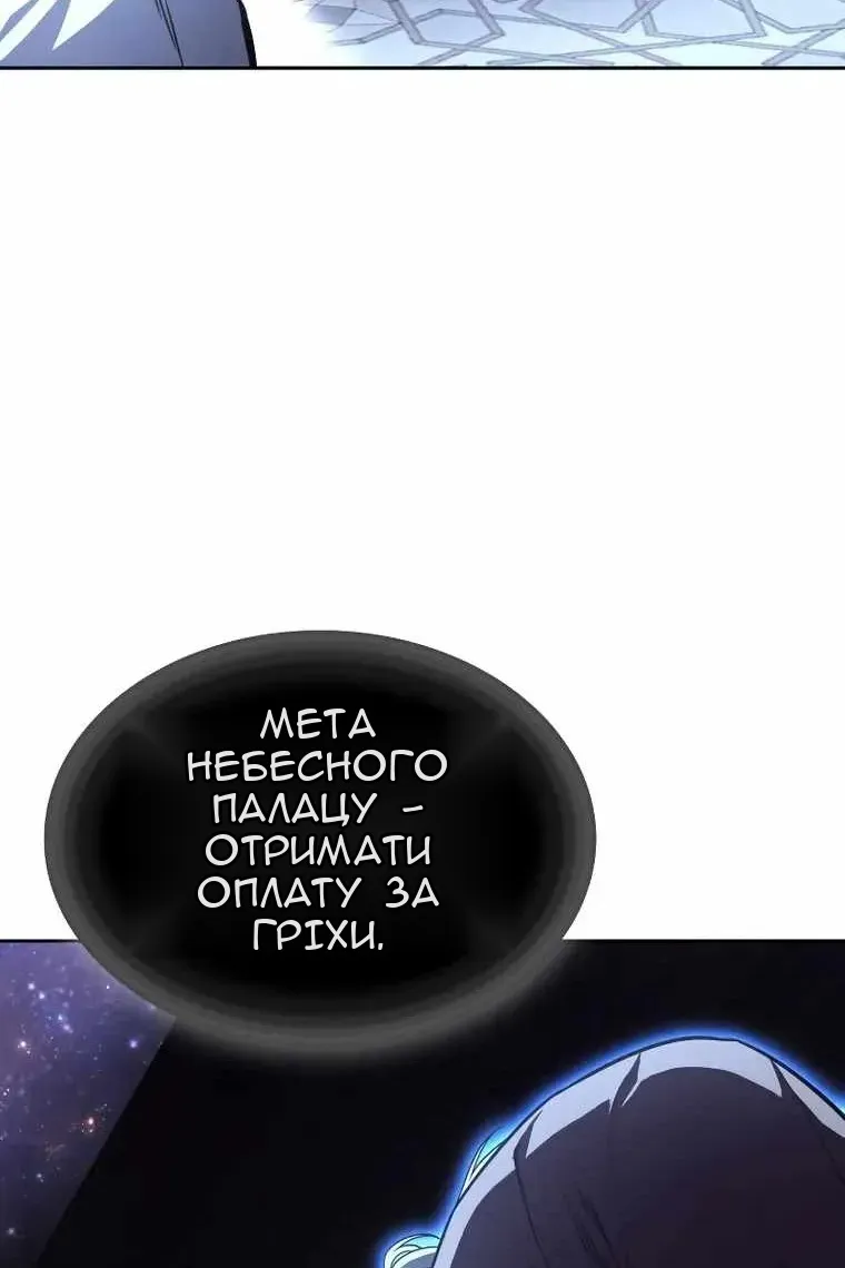 Сторінка 67