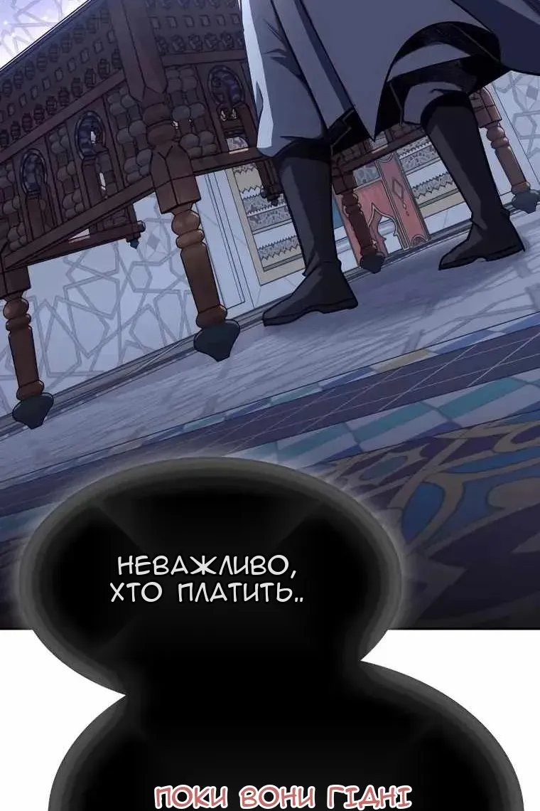 Сторінка 69