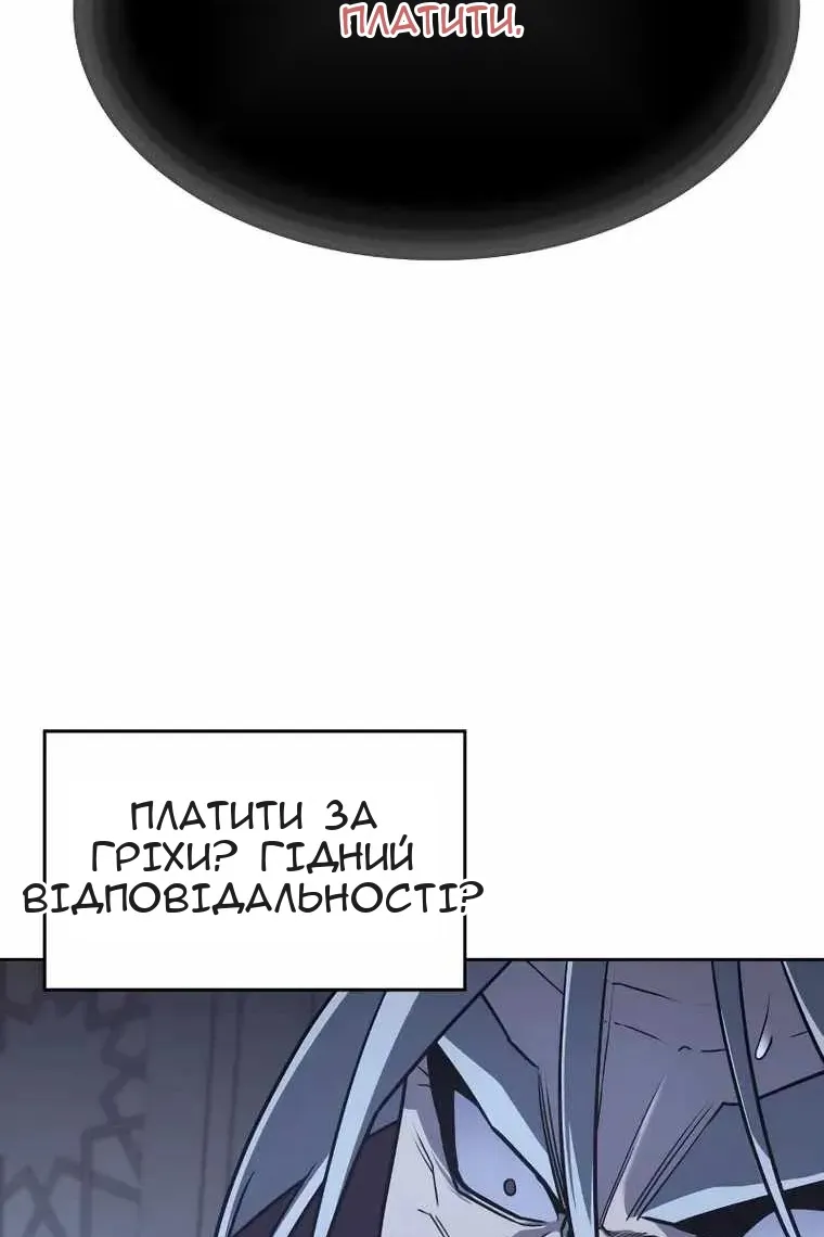 Сторінка 70