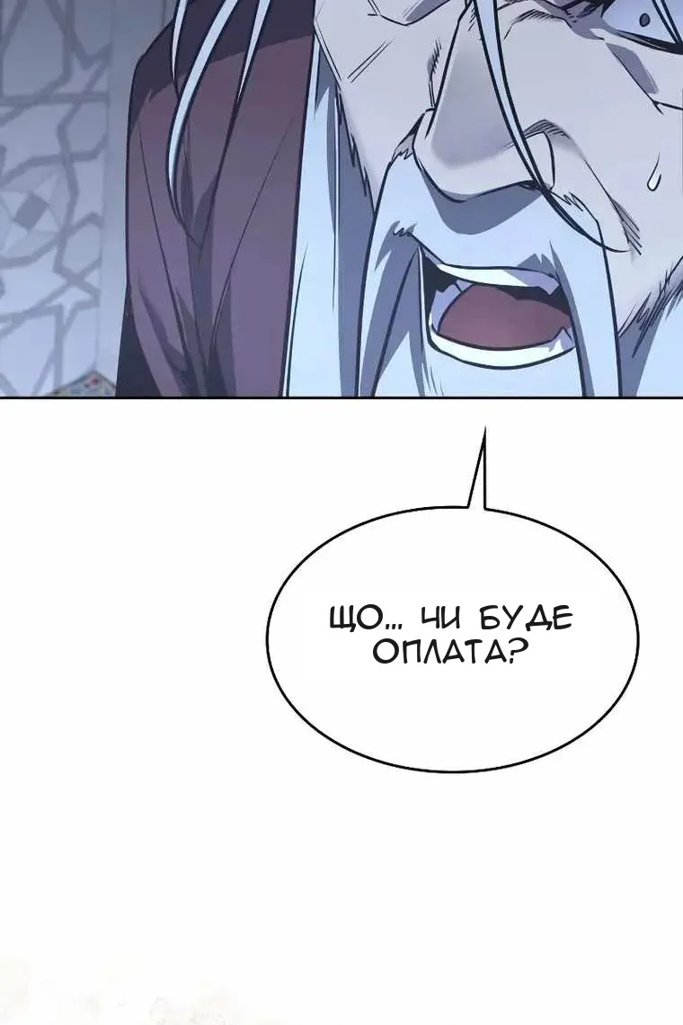 Сторінка 71