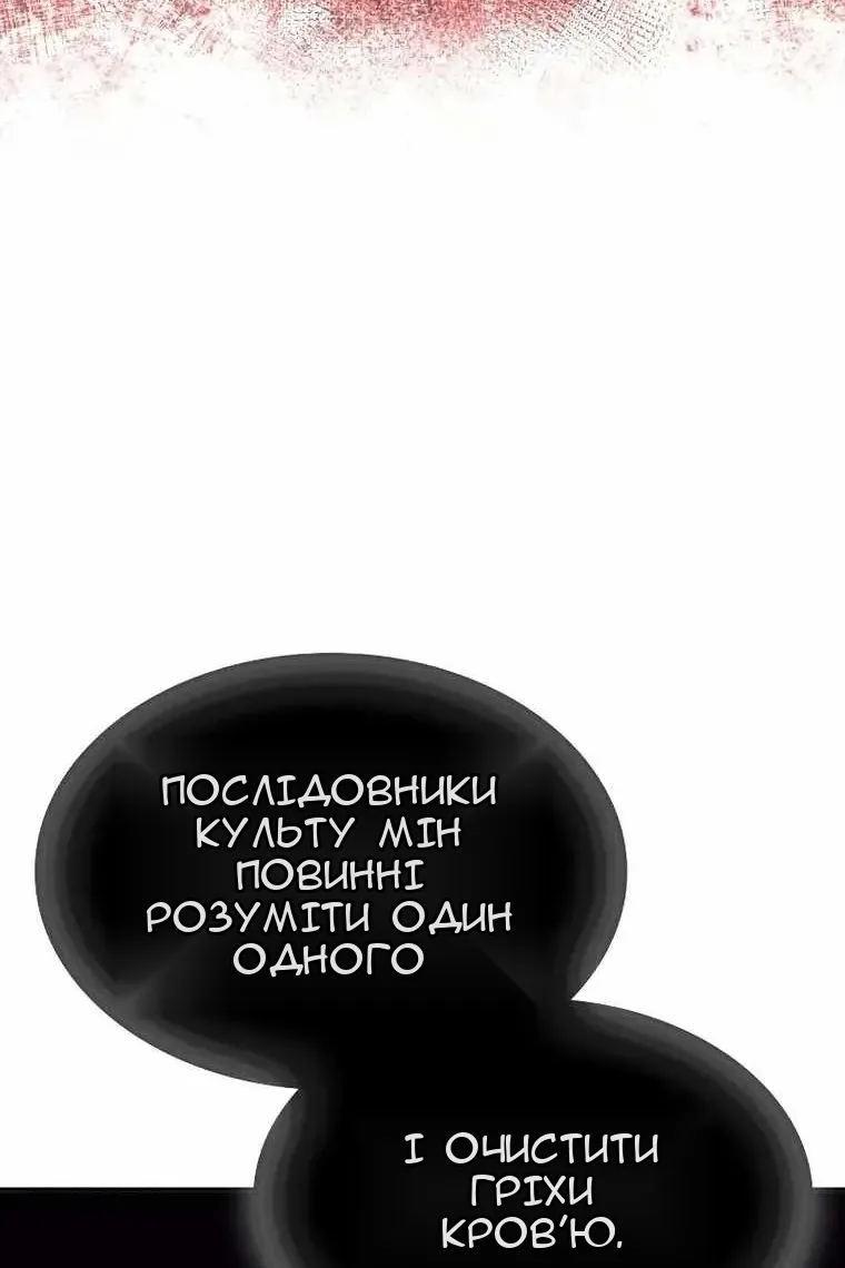 Сторінка 73