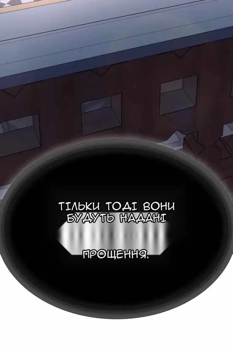 Сторінка 75