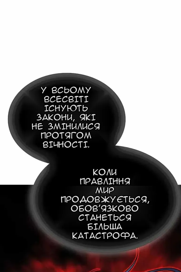 Сторінка 76
