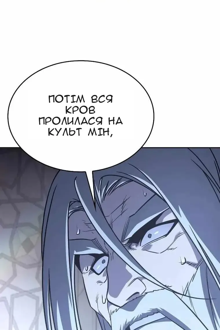 Сторінка 80