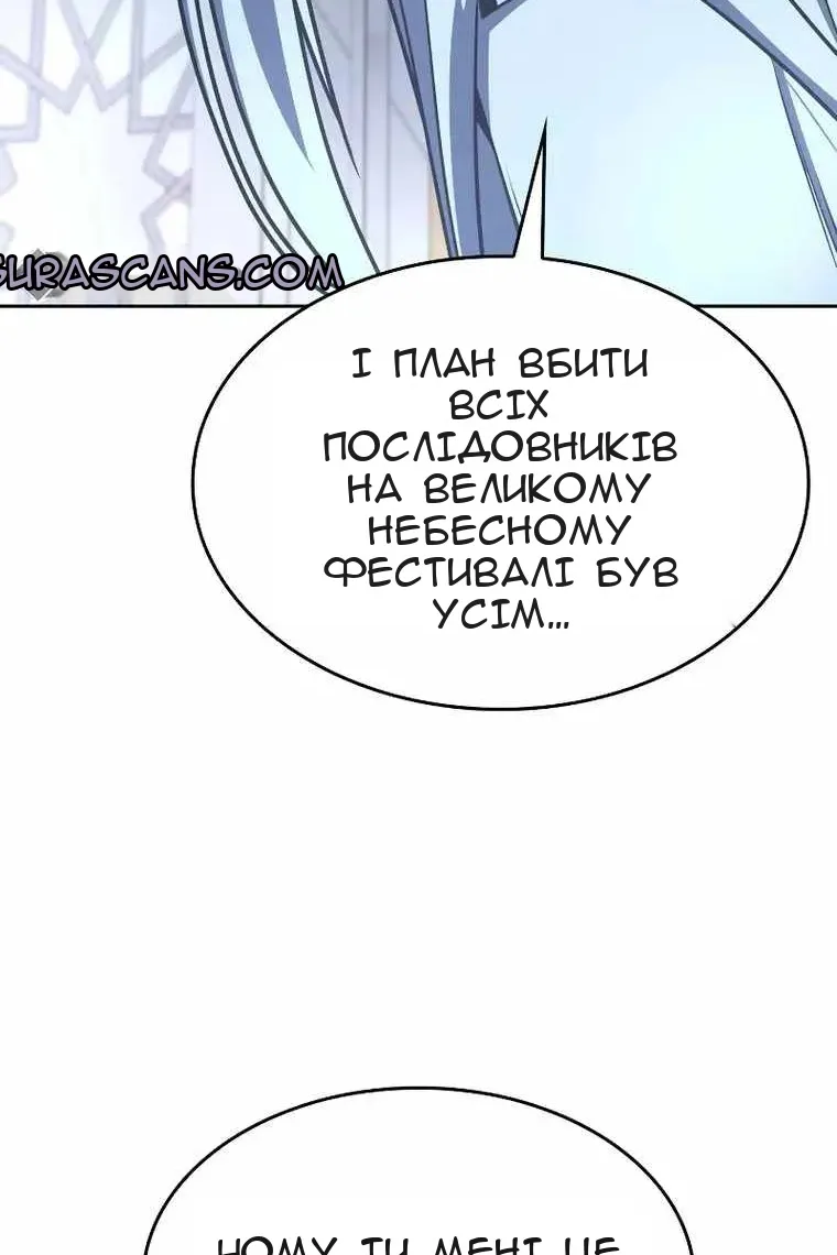 Сторінка 81