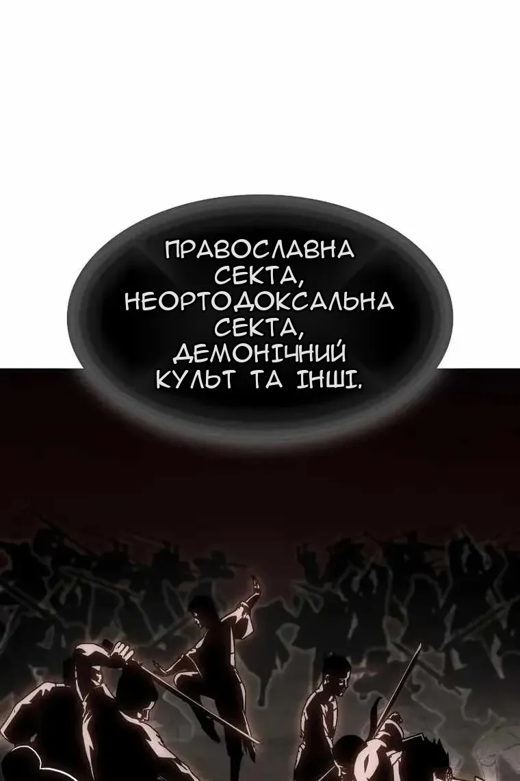 Сторінка 83