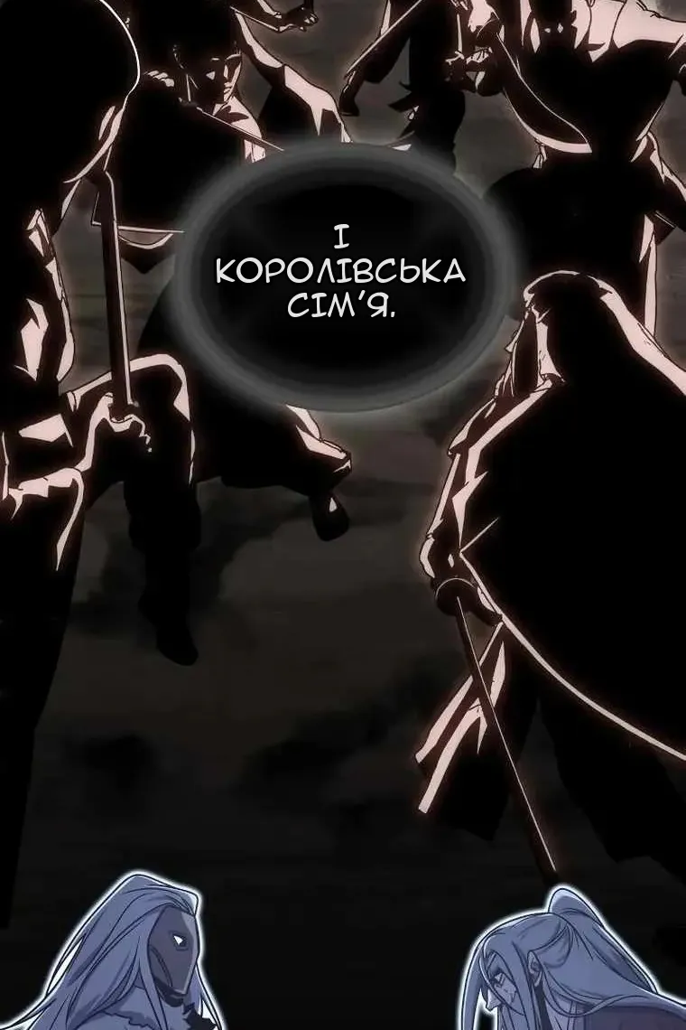 Сторінка 84