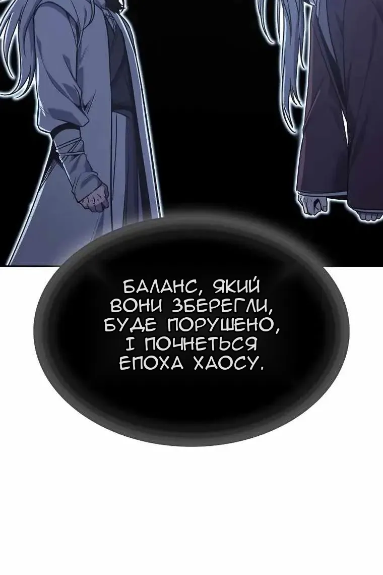 Сторінка 85