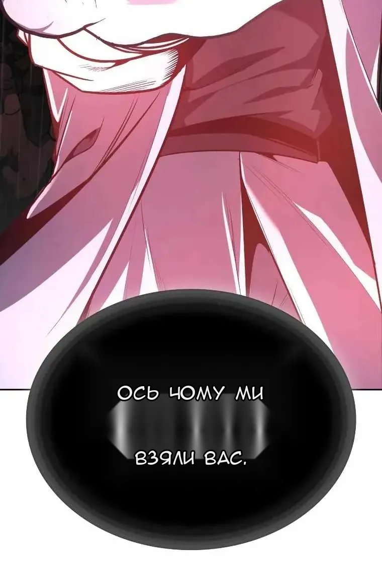 Сторінка 91