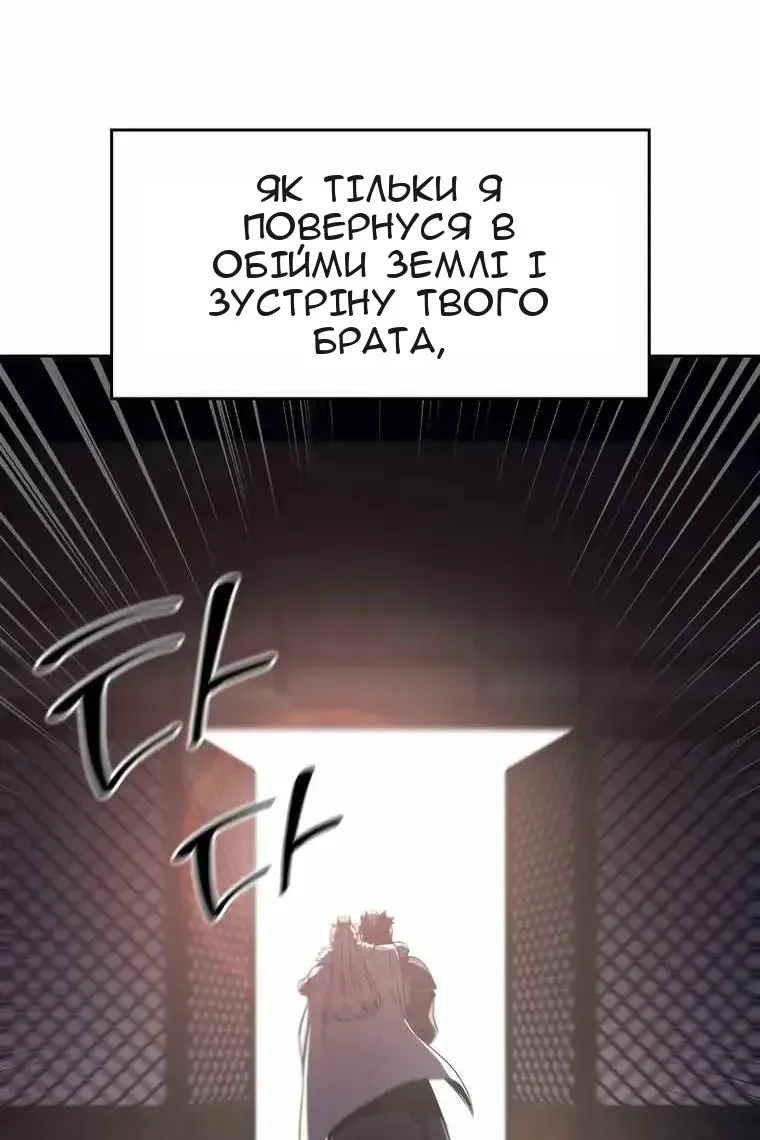Сторінка 105