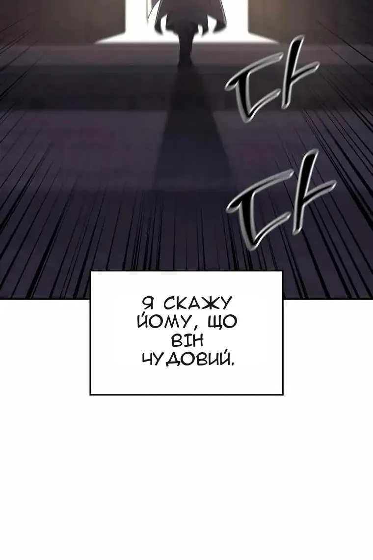 Сторінка 106