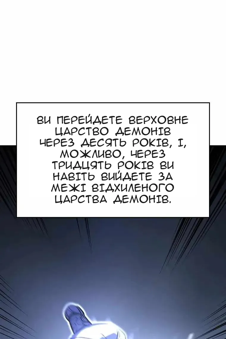 Сторінка 108