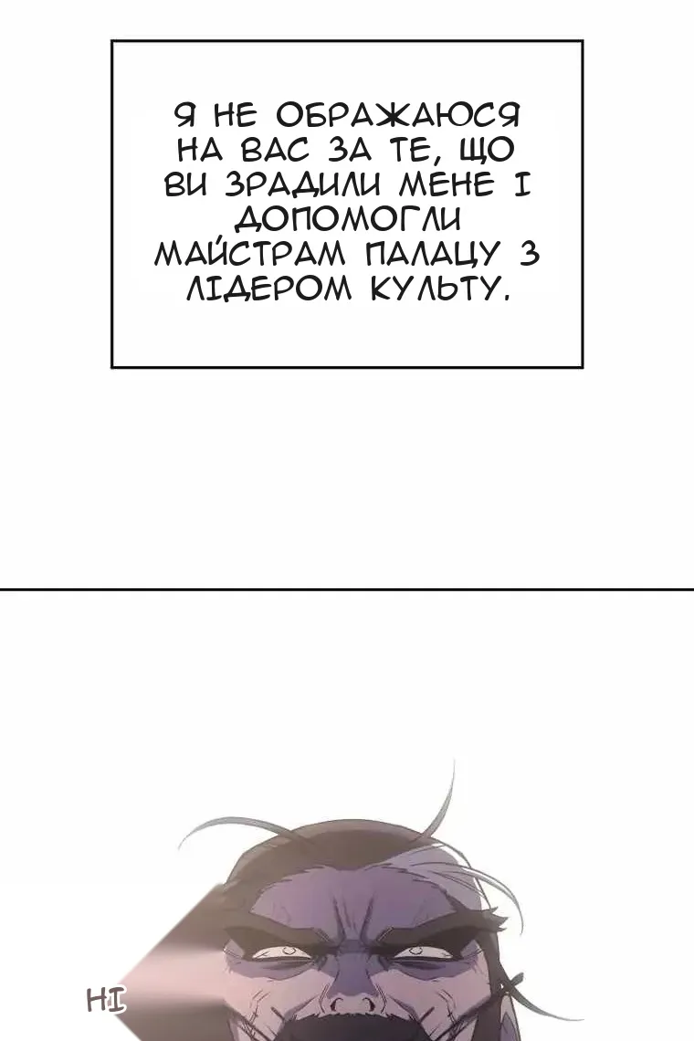 Сторінка 116