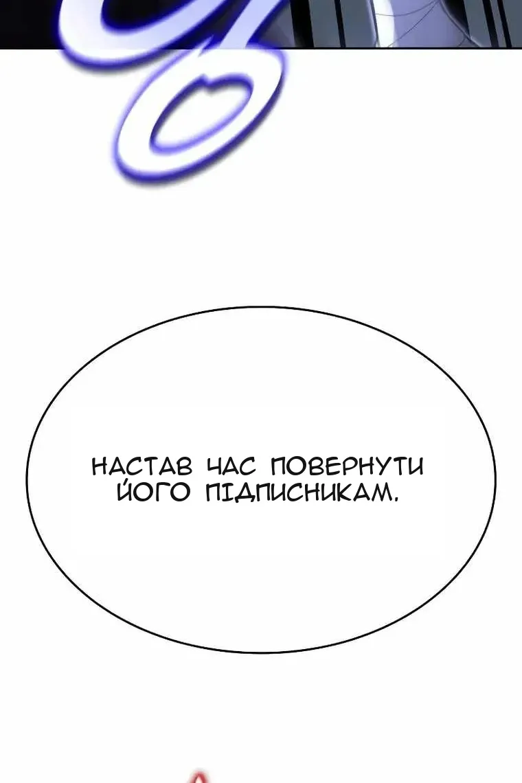 Сторінка 121