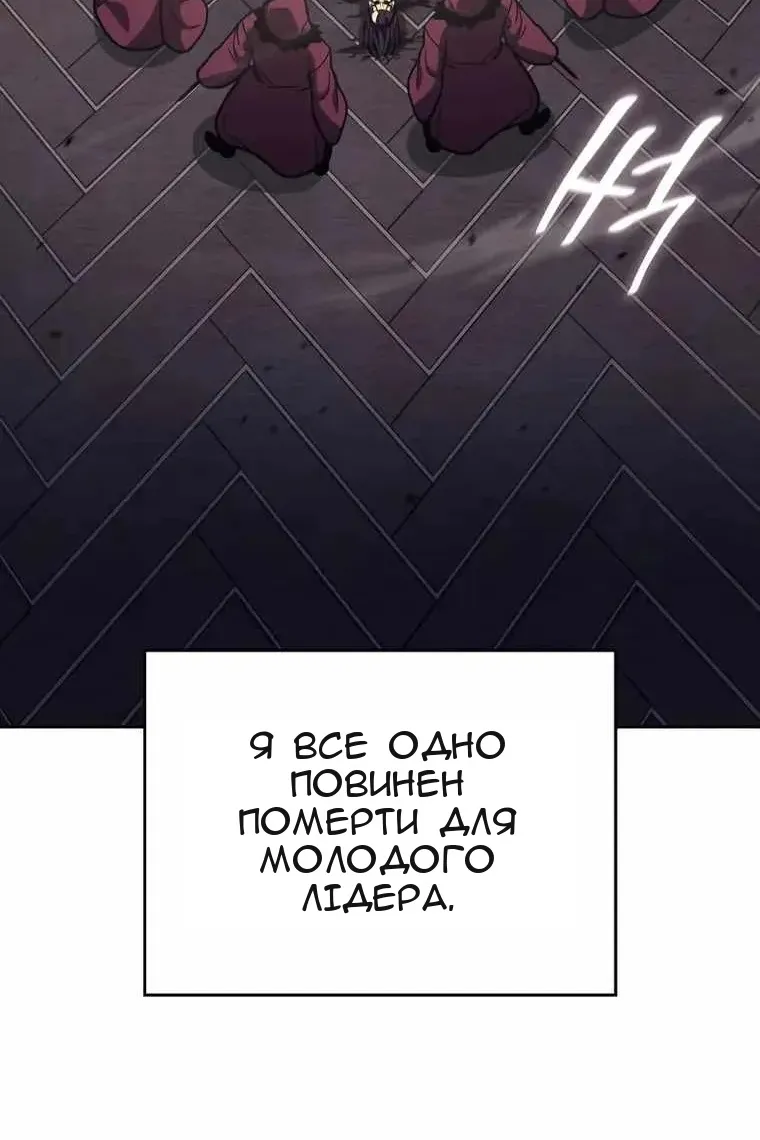 Сторінка 125