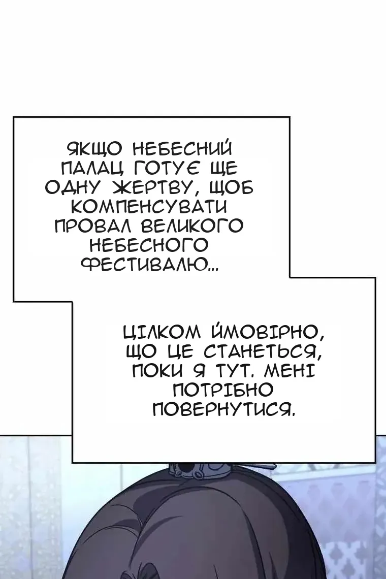 Сторінка 131