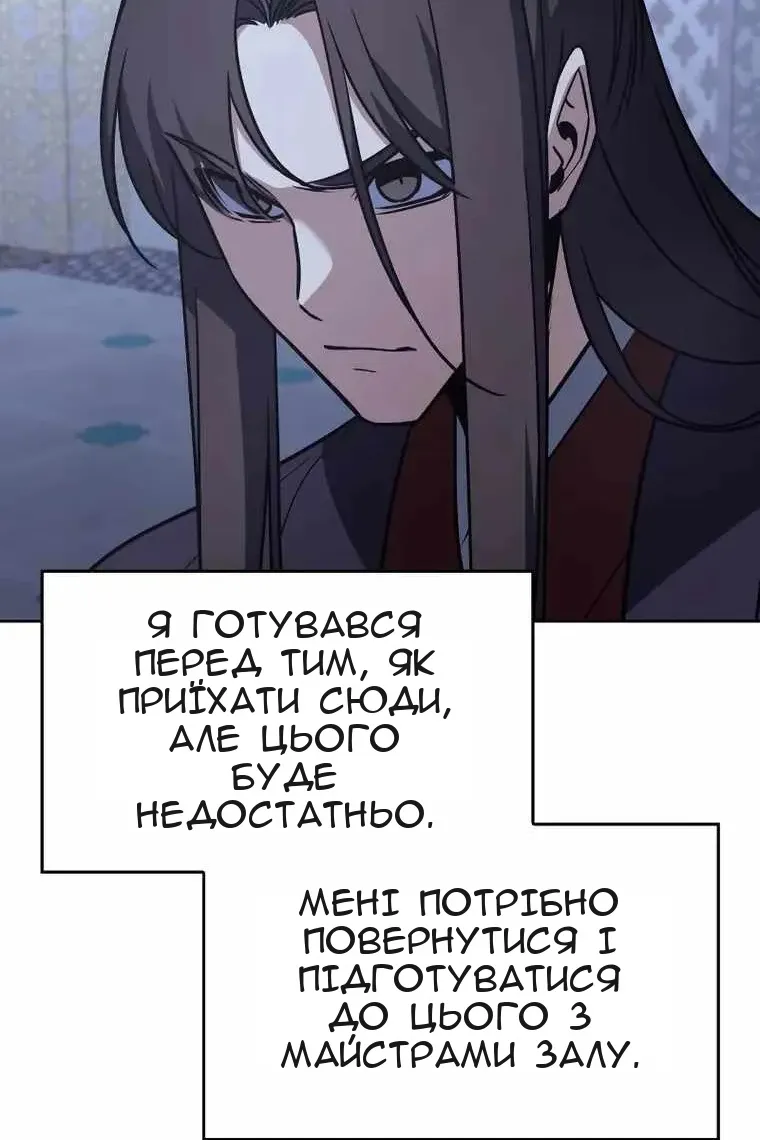 Сторінка 132