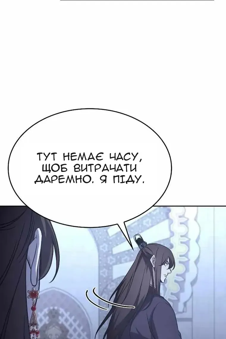 Сторінка 133
