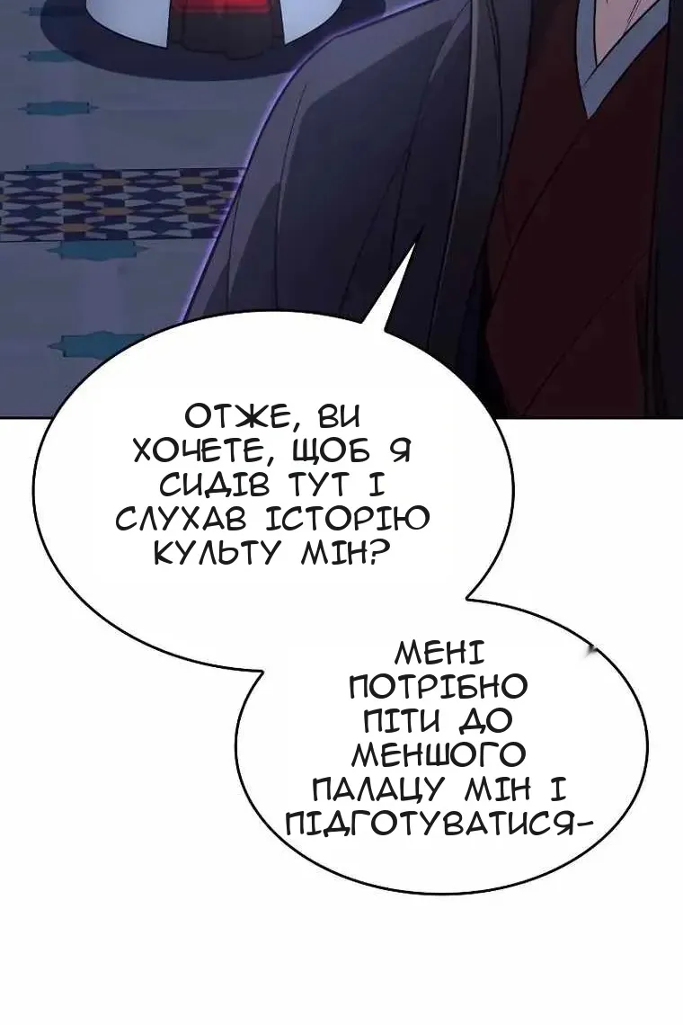 Сторінка 136