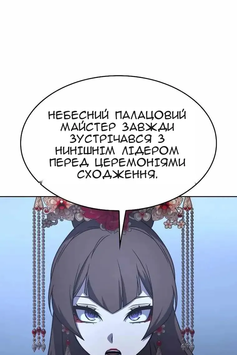 Сторінка 137