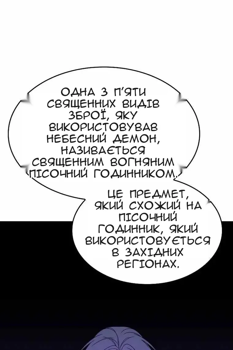 Сторінка 139
