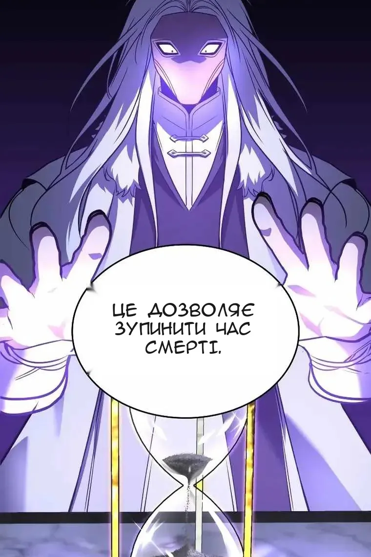 Сторінка 140