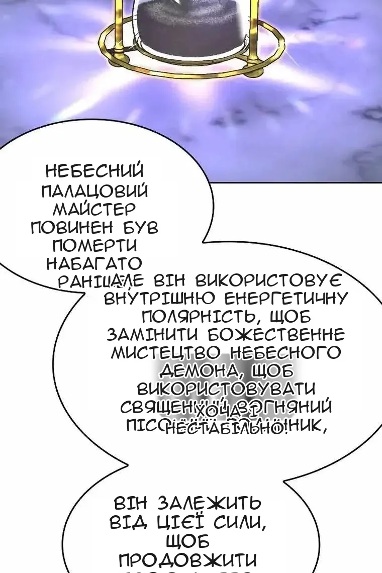 Сторінка 141