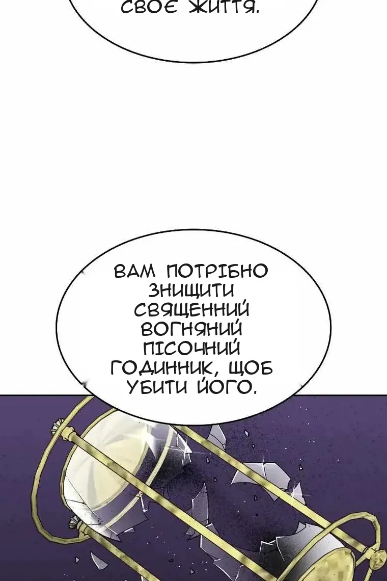 Сторінка 142