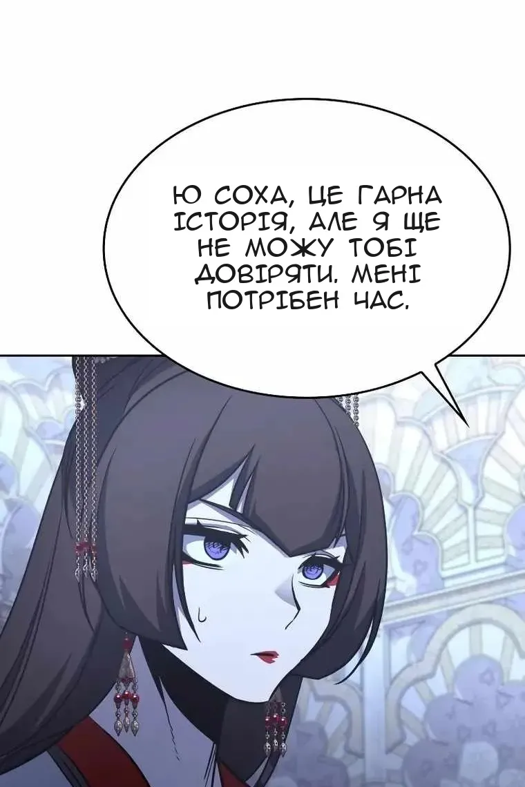 Сторінка 145