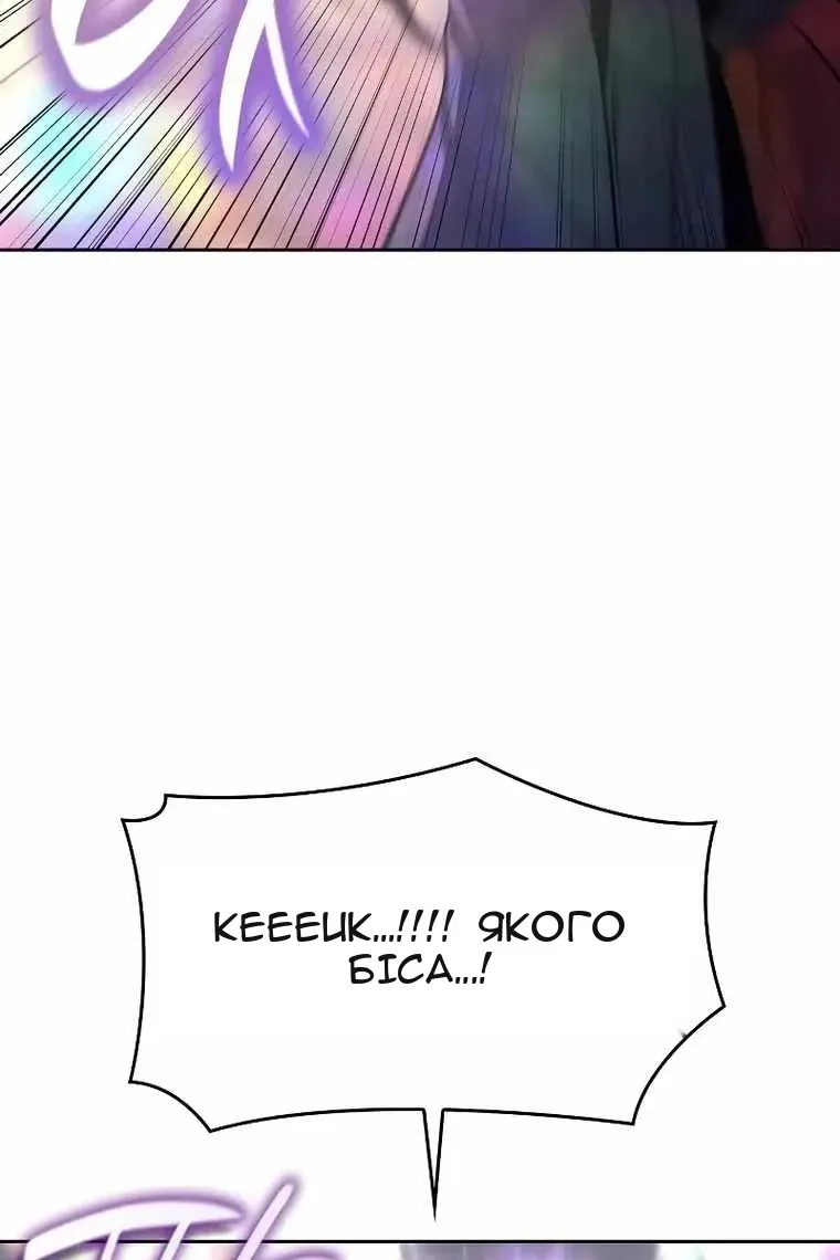 Сторінка 159