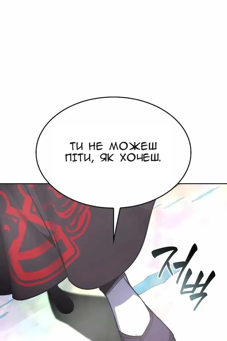 Сторінка 163