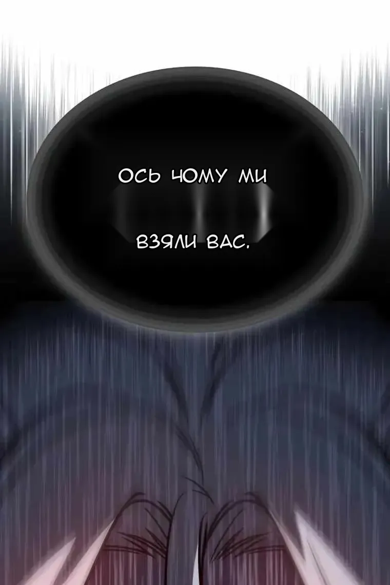 Сторінка 5