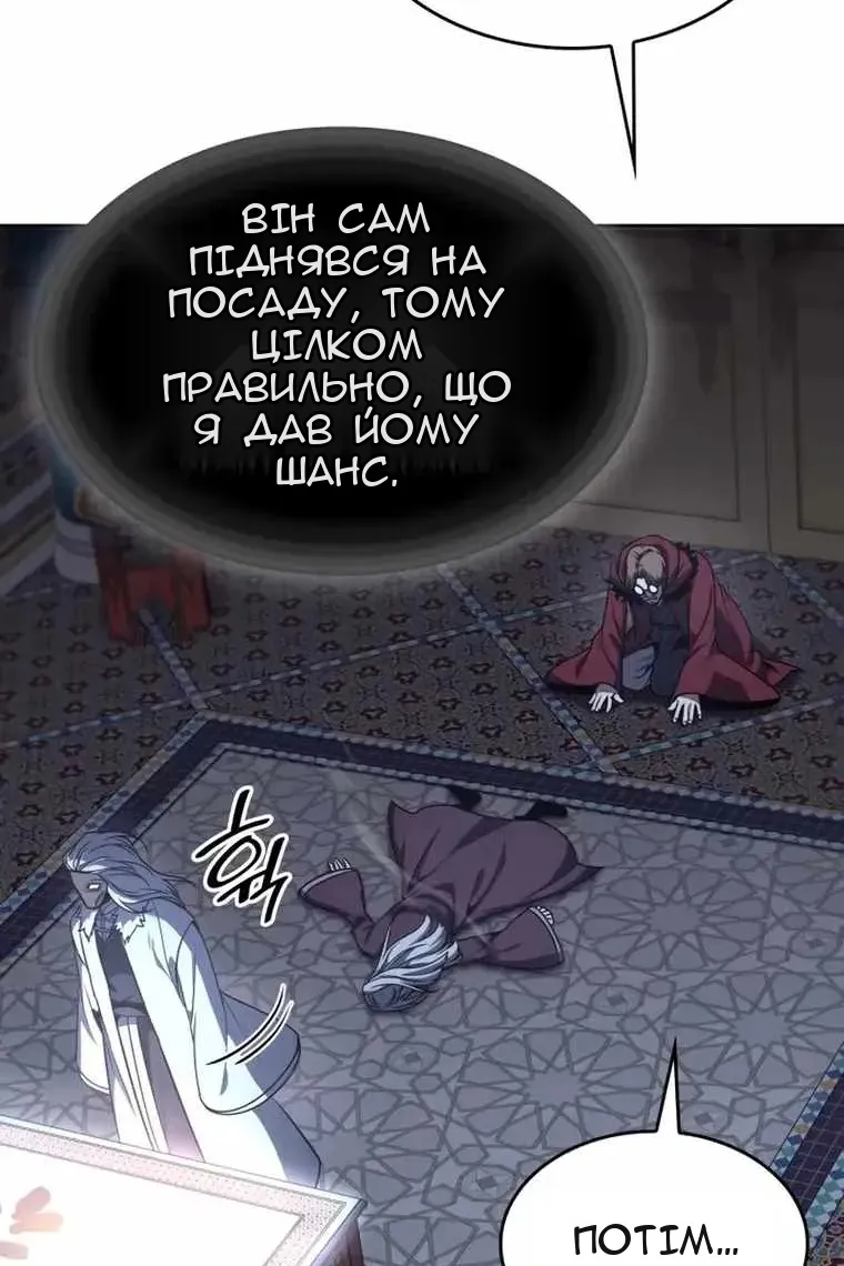 Сторінка 29