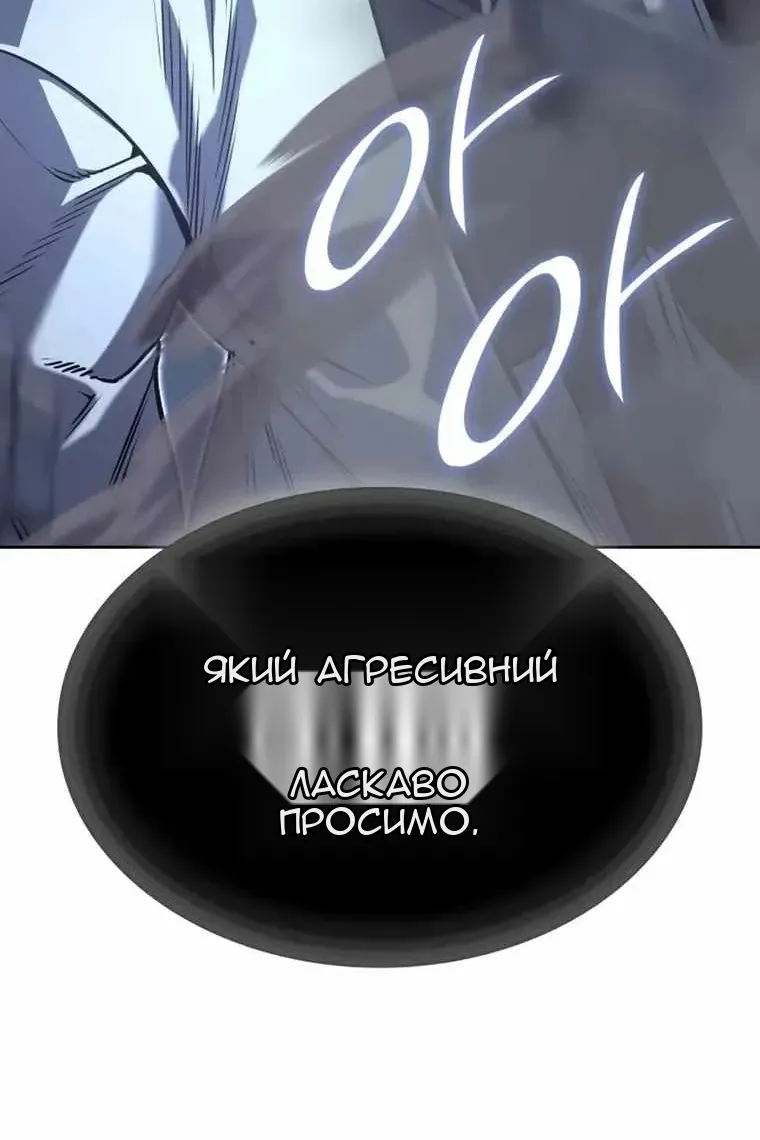 Сторінка 58