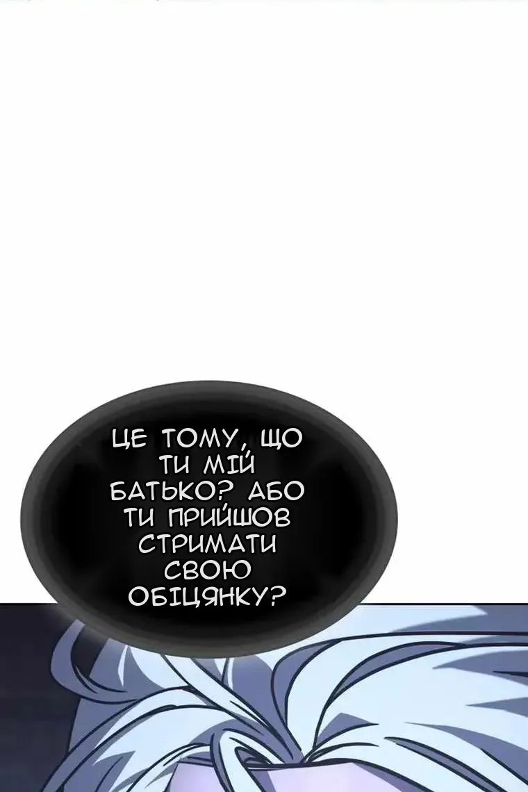 Сторінка 62